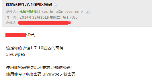 图片[5]|密码找回教程