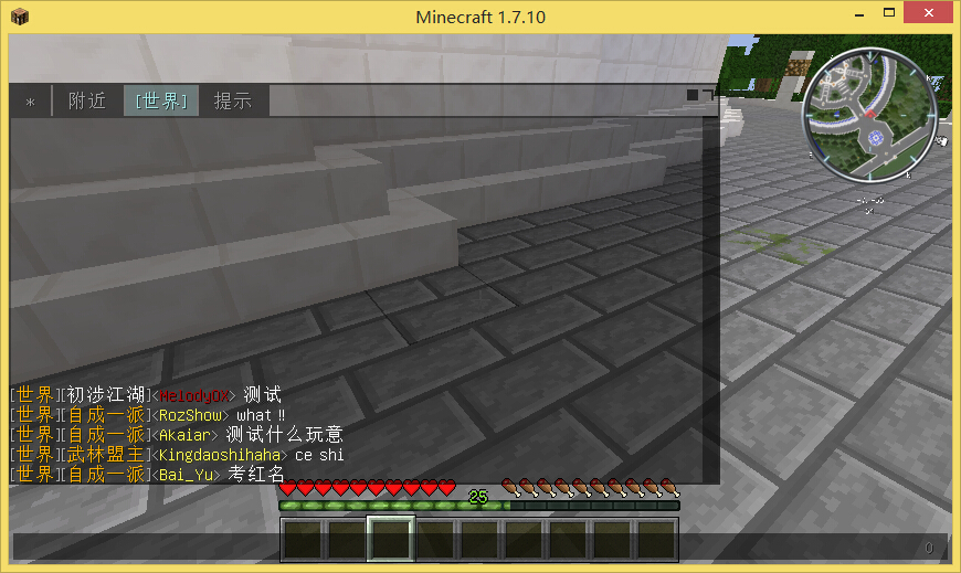 图片[5]|聊天插件,支持游戏聊天频道切换