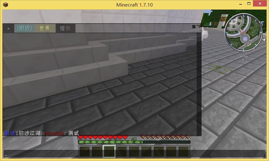 图片[6]|聊天插件,支持游戏聊天频道切换