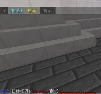 [MOD]聊天插件,支持游戏聊天频道切换