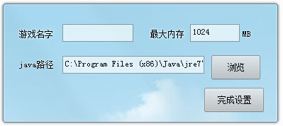 图片[1]|入服教程