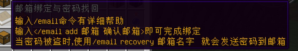 图片[1]|密码找回教程