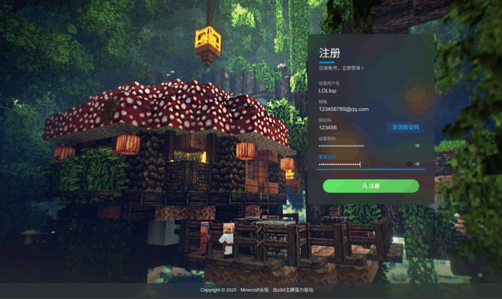 图片[2]-新手教程